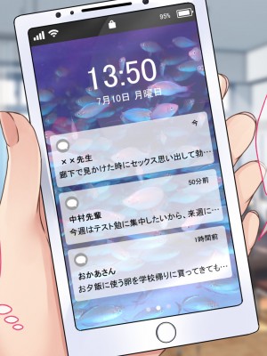 [MJK工房] 秘密調教あふたーすくーる～生意気な水泳部員を快楽堕ちさせる1週間～_207