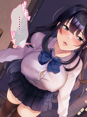 [MJK工房] 秘密調教あふたーすくーる～生意気な水泳部員を快楽堕ちさせる1週間～_226