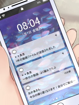[MJK工房] 秘密調教あふたーすくーる～生意気な水泳部員を快楽堕ちさせる1週間～_195