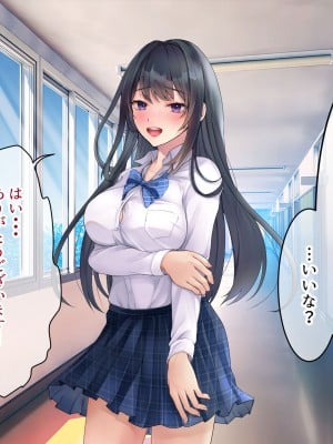 [MJK工房] 秘密調教あふたーすくーる～生意気な水泳部員を快楽堕ちさせる1週間～_050