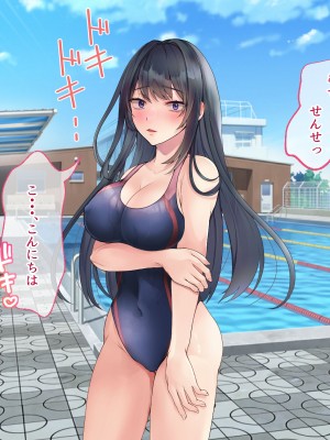 [MJK工房] 秘密調教あふたーすくーる～生意気な水泳部員を快楽堕ちさせる1週間～_147