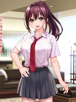 [槍衣屋 (槍衣七五三太)] 両想いだったのに… ～チャラ男のオナホになった彼女～_010