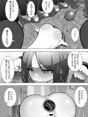 [シュウチのジジツ (タカムラ)] リリカの実験_27