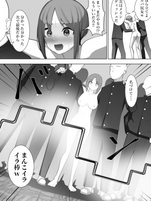 [シュウチのジジツ (タカムラ)] リリカの実験_28