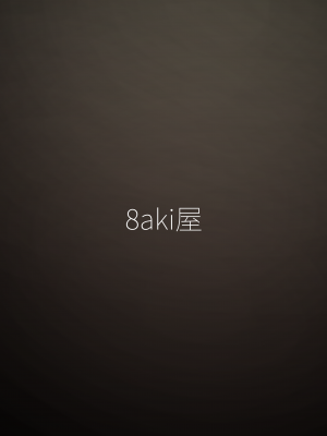 [8aki屋 (8aki)] 魔理沙触手 1  (東方Project) [DL版]_24