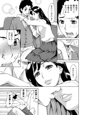 [牧部かたる] 淫肉熟女のナマ搾り。 [DL版]_189