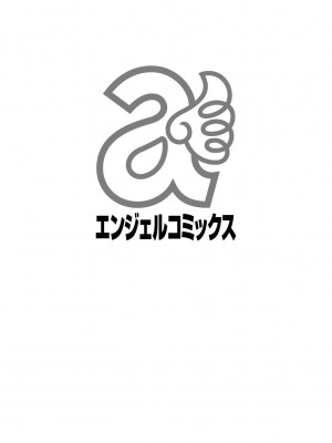 [牧部かたる] 淫肉熟女のナマ搾り。 [DL版]_002