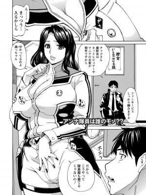 [牧部かたる] 淫肉熟女のナマ搾り。 [DL版]_068