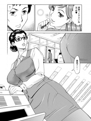 [牧部かたる] 淫肉熟女のナマ搾り。 [DL版]_028