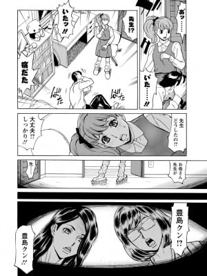 [牧部かたる] 淫肉熟女のナマ搾り。 [DL版]_008