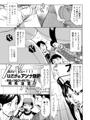 [牧部かたる] 淫肉熟女のナマ搾り。 [DL版]_075