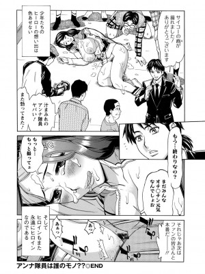 [牧部かたる] 淫肉熟女のナマ搾り。 [DL版]_084