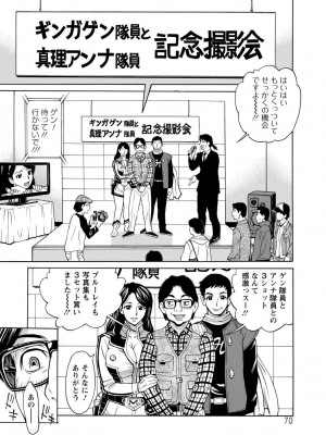 [牧部かたる] 淫肉熟女のナマ搾り。 [DL版]_070