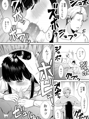 [フライマイ] 妻に兄と子作りしてもらいました つまにあにとこつくりしてもらいました_44