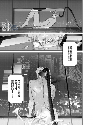 [イヌミソ] ACELEVERINA_003_00003