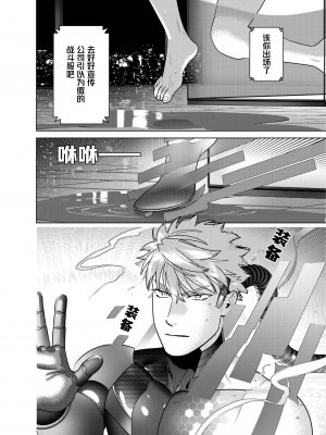 [イヌミソ] ACELEVERINA_004_00004