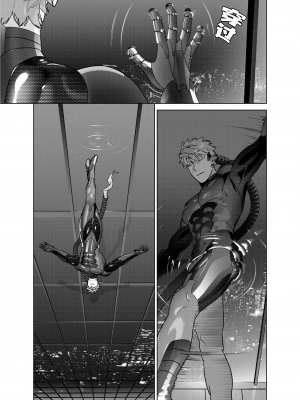 [イヌミソ] ACELEVERINA_005_00005