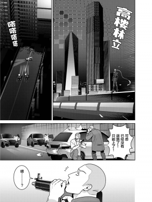 [イヌミソ] ACELEVERINA_007_00007