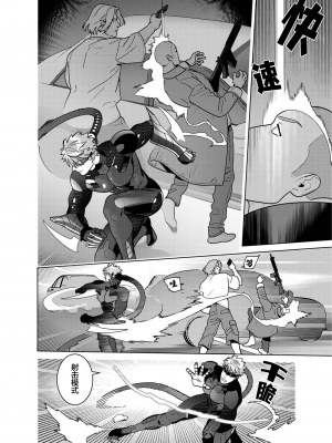 [イヌミソ] ACELEVERINA_008_00008