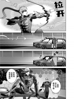 [イヌミソ] ACELEVERINA_009_00009