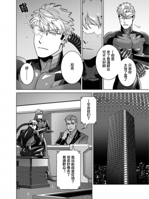 [イヌミソ] ACELEVERINA_010_00010