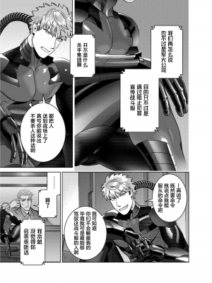 [イヌミソ] ACELEVERINA_011_00011