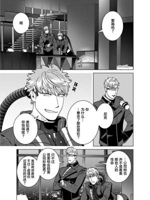 [イヌミソ] ACELEVERINA_013_00013