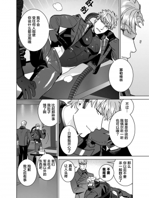 [イヌミソ] ACELEVERINA_014_00014