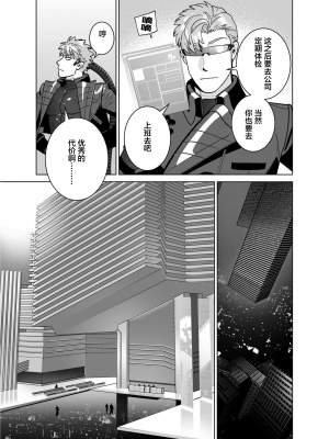 [イヌミソ] ACELEVERINA_015_00015