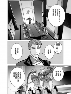 [イヌミソ] ACELEVERINA_016_00016