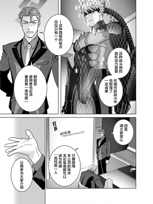 [イヌミソ] ACELEVERINA_017_00017