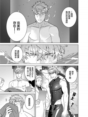 [イヌミソ] ACELEVERINA_019_00019