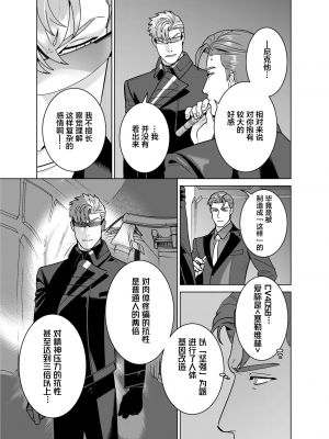 [イヌミソ] ACELEVERINA_021_00021
