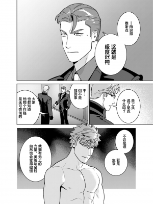[イヌミソ] ACELEVERINA_022_00022