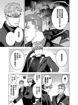 [イヌミソ] ACELEVERINA_023_00023