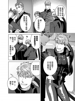 [イヌミソ] ACELEVERINA_024_00024