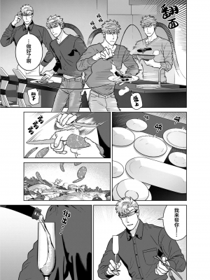 [イヌミソ] ACELEVERINA_025_00025