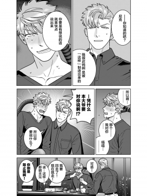 [イヌミソ] ACELEVERINA_028_00028