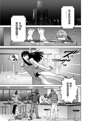 [イヌミソ] ACELEVERINA_029_00029