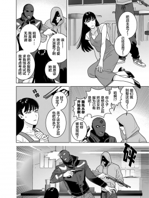 [イヌミソ] ACELEVERINA_030_00030