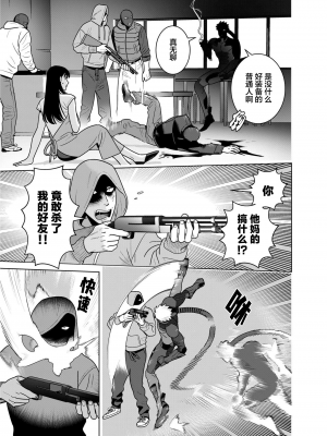 [イヌミソ] ACELEVERINA_031_00031