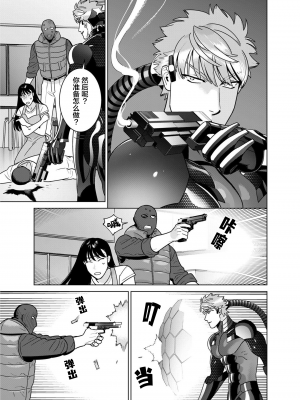 [イヌミソ] ACELEVERINA_033_00033