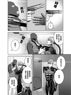 [イヌミソ] ACELEVERINA_034_00034