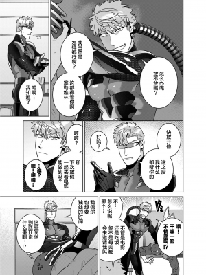 [イヌミソ] ACELEVERINA_035_00035