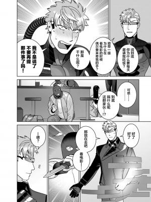 [イヌミソ] ACELEVERINA_036_00036