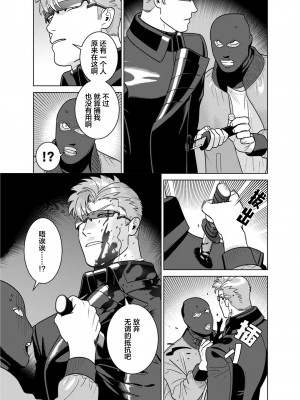 [イヌミソ] ACELEVERINA_037_00037