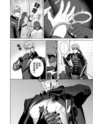 [イヌミソ] ACELEVERINA_038_00038
