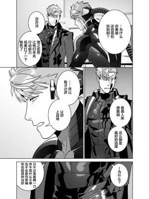 [イヌミソ] ACELEVERINA_039_00039