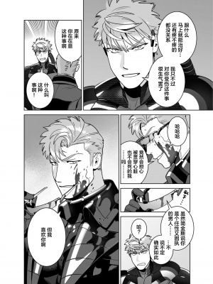 [イヌミソ] ACELEVERINA_040_00040