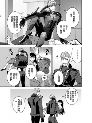 [イヌミソ] ACELEVERINA_041_00041